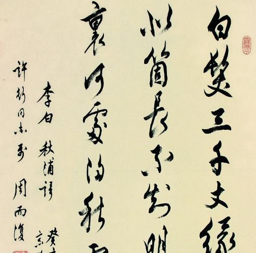 许行：东周战国时期著名农学家、思想家