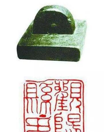 古代什么是印、章、玺
