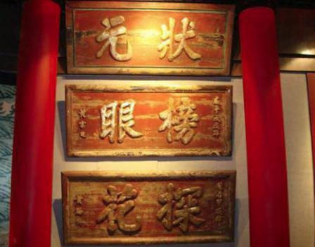 当了不到20天的状元,陈安阝最后被朱元璋下令车裂