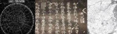 大宋伟大的科学家黄裳的贡献有哪些