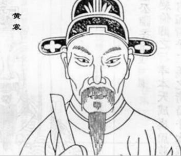 大宋伟大的科学家黄裳的贡献有哪些