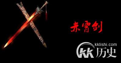 中国古代十大名剑排行榜：轩辕夏禹剑排第一(组图)