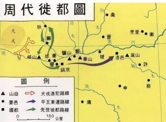 周平王“东迁”,背后原因是什么