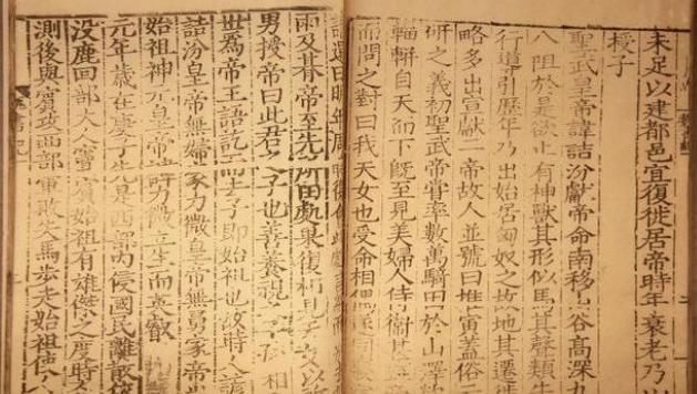 周平王“东迁”,背后原因是什么