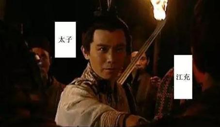 巫蛊之乱究竟是什么人导演的 幕后的主谋是谁