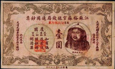 揭秘:巧宦陈夔龙官运亨通的真相是什么