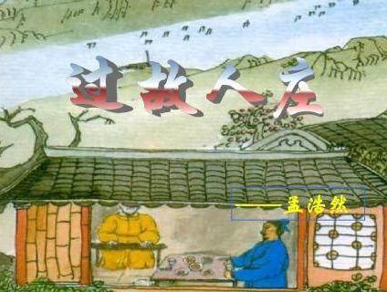 唐朝时期主要吃的肉是什么 是二师兄还是其他的