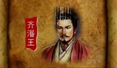 淖齿和齐湣王之间有什么深仇大恨 他到底做了什么事情