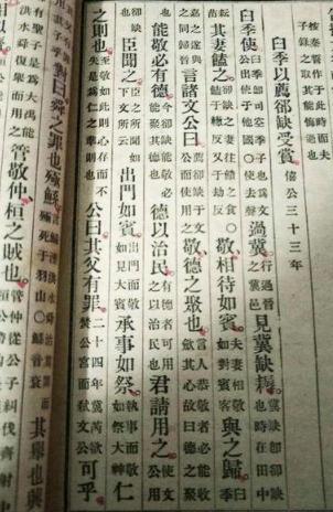 春秋时期晋国凭什么称霸天下