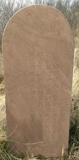 春秋时期晋国凭什么称霸天下