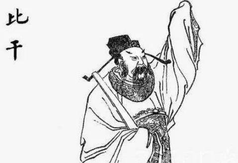 比干:亘古忠臣却被挖心,后世帝王助其名流千古