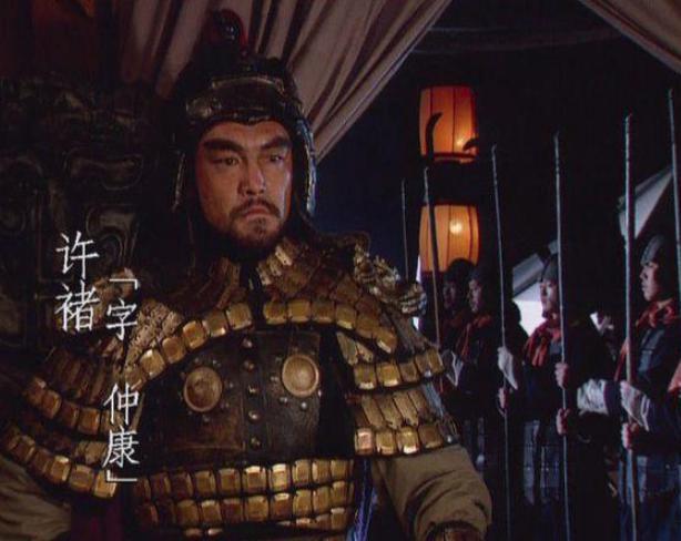 猛将许褚面对强敌三次忍耐,敌人到底是谁