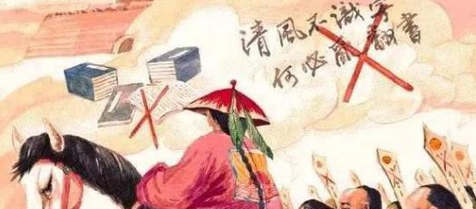 嘉庆在位期间政绩一般,但他在文学方面贡献很大