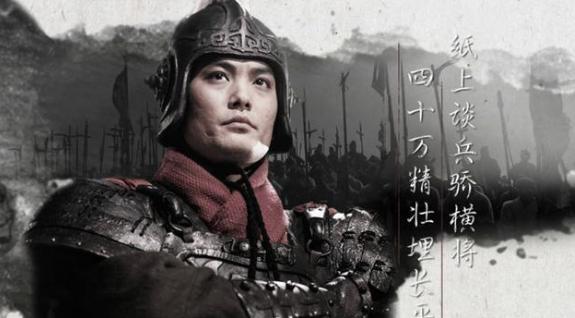 揭秘:长平之战真的全怪赵括吗