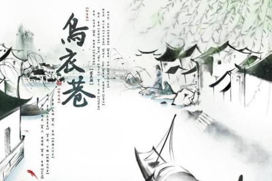 古代著名家族:陈郡谢氏兴盛的关键是子孙教育
