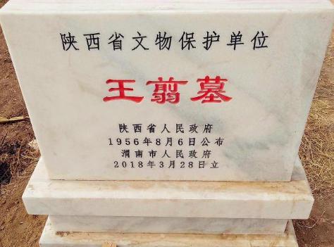 战国四大名将最终结局是什么