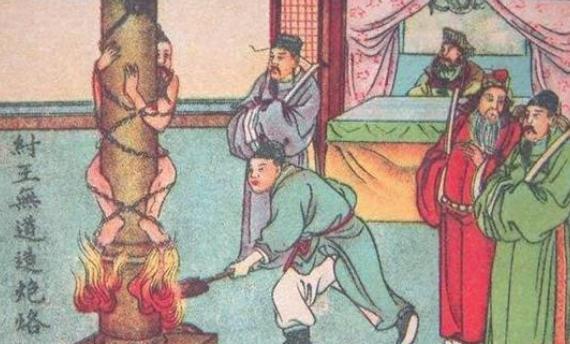 古代一种酷刑没有任何疼痛感,但却十分耻辱
