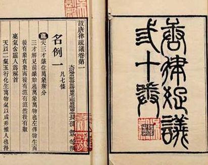 唐朝女性犯什么法会被流放