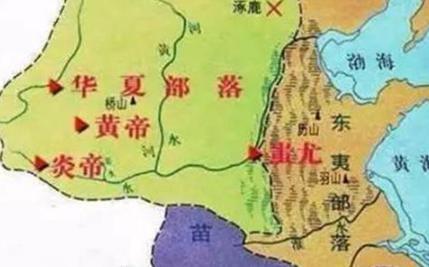 黄帝来自哪个种族