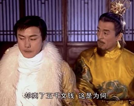 古代商人地位真的很低吗 那是他们没有体会过富可敌国的感觉