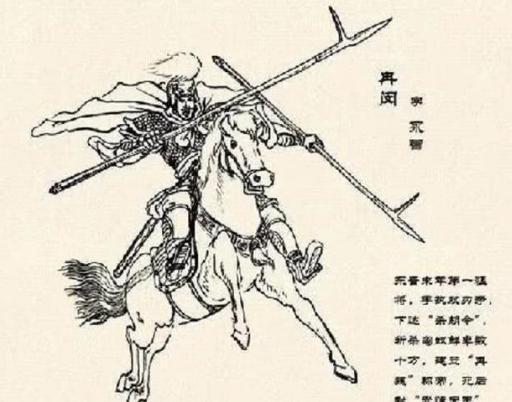 冉闵是什么样的人