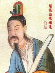 大禹三过家门而不入传颂千年!其实大禹的私心很重!