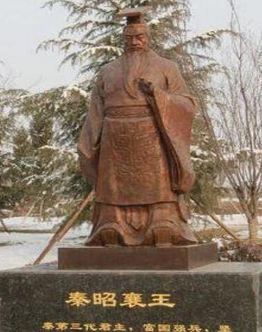 秦国历史上在位时间最长的一任君主——秦昭襄王