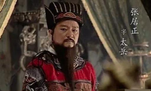 明朝著名政治家张居正,他的生活真的非常奢靡吗