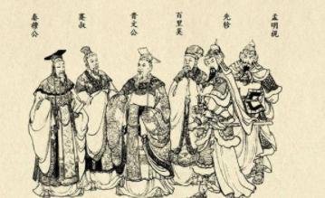 百里视带兵打仗一败再败,一生只打赢过一场仗却让秦国列入霸主之位!