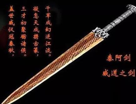 秦始皇陵中的六件稀世珍宝,最后一件保了一个朝代800年