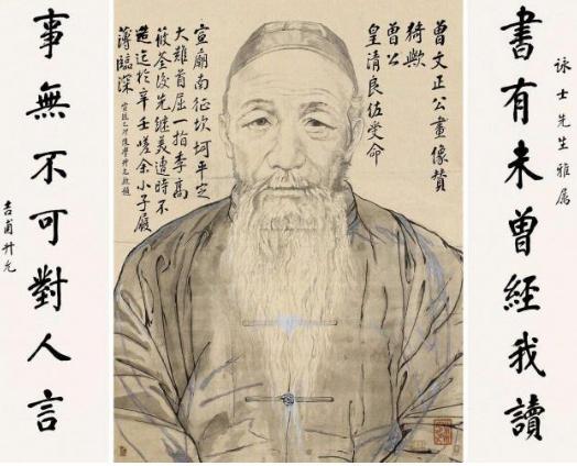 曾国藩的三点做人之道,若能做到,成功自来!