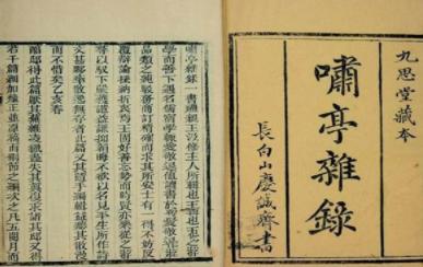乾隆最宠爱的小公主!盛宠之下结局凄惨!
