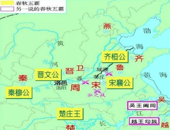 春秋五霸中的首位霸主，死后竟无人收尸