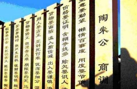 关于范蠡有哪些传奇的故事