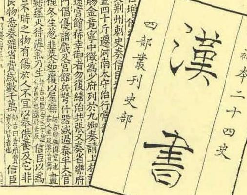汉代为何盛产地痞无赖
