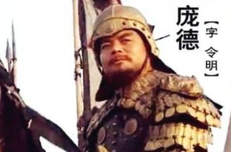 庞柔是一个什么样的人 庞柔的实力真的很强吗