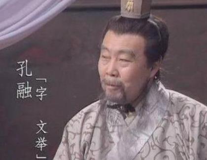 历史上孔融真的是一个酒鬼吗 这种事情确实存在的吗