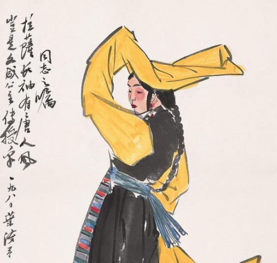 痴情画家叶浅予:影响他一生的四个女人
