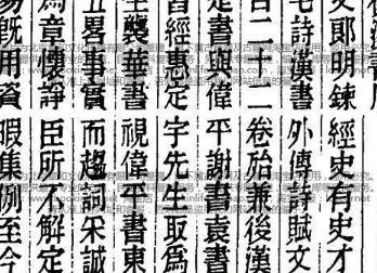 袁山松：尚书郎袁乔孙，东晋大臣