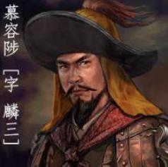 慕容麟:为自己的利益而出卖父兄