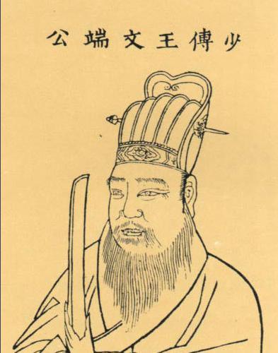 东晋太傅王导后代 明代政治家王直简介