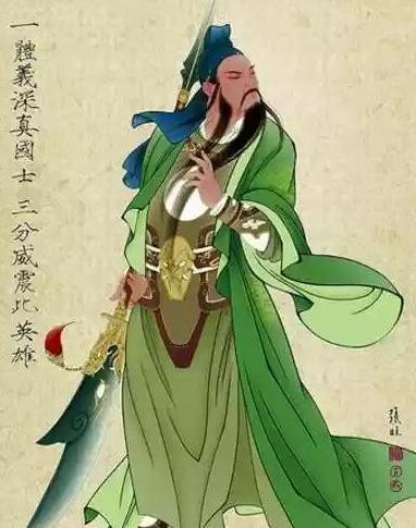 蜀汉五虎上将到底谁最厉害?如果按武力排顺序,你觉得第一是谁?