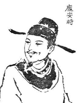 庞安时生平简介，北宋医王学术内容一览