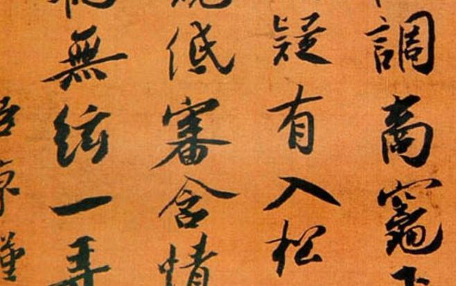 历史上有两个蔡京