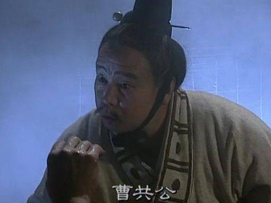 曹国第十六任君主：曹共公的生平事迹简介