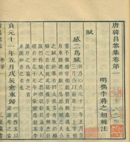 大历十才子有何作品