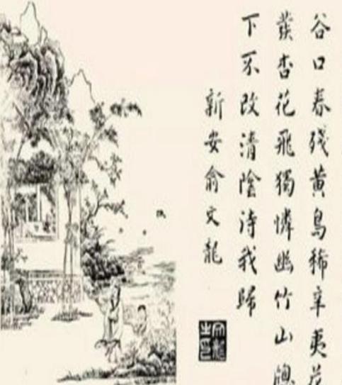 大历十才子有何作品