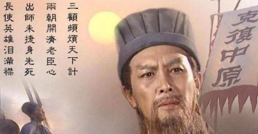 夷陵之战后,虚弱的蜀汉为何再度强盛