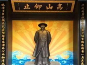 “红人太监”安德海是被谁处死的