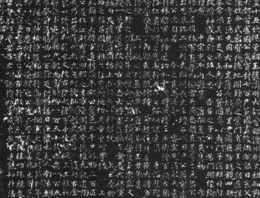 程咬金墓碑出土,学者:难怪武则天不敢害程咬金